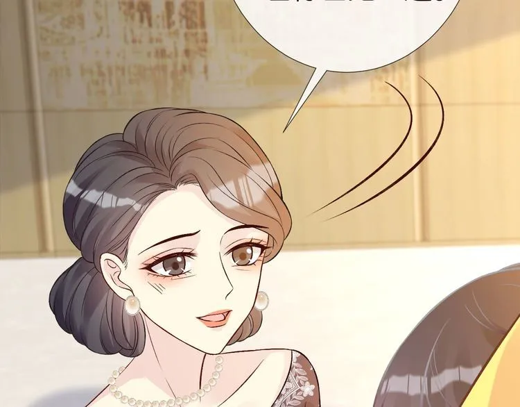第158 宋琪的打算 第77页