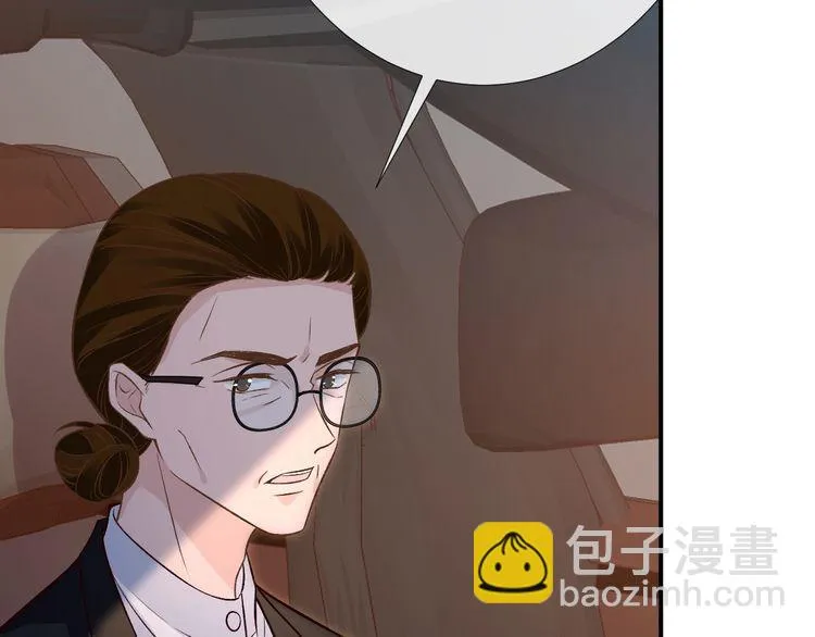 第158 宋琪的打算 第87页