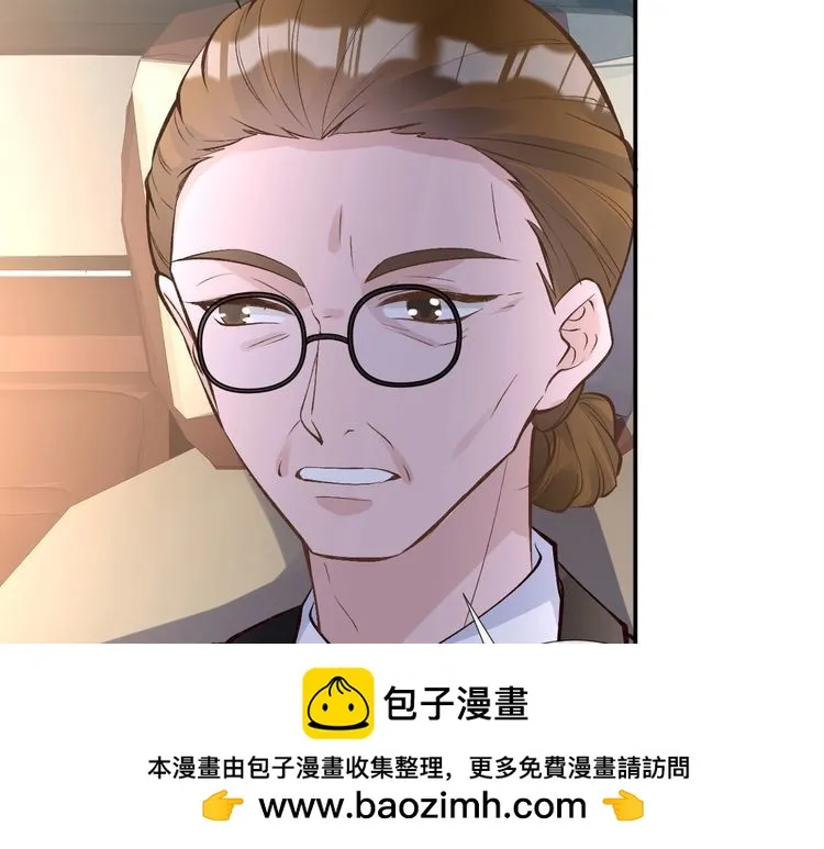 第158 宋琪的打算 第100页