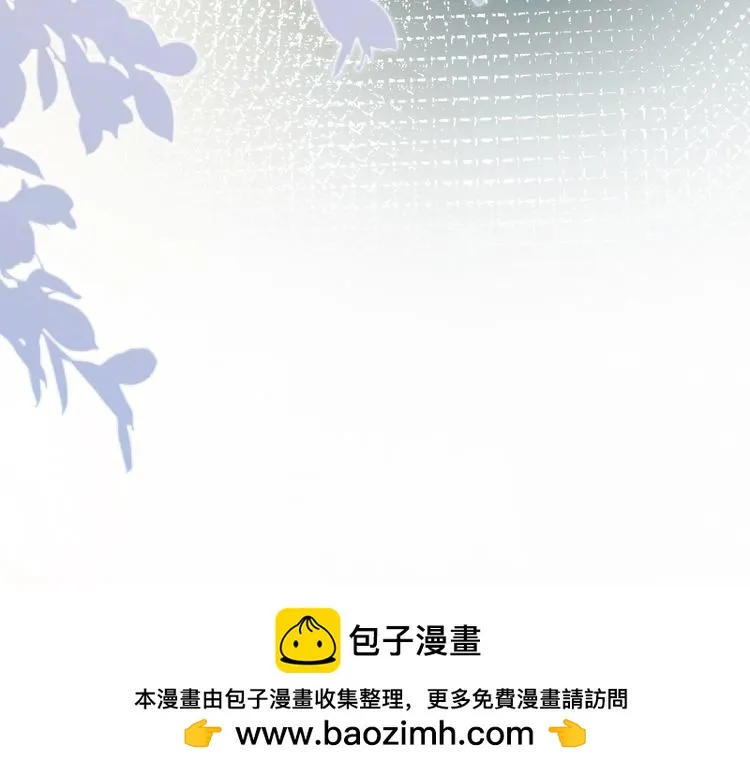 第158 宋琪的打算 第120页