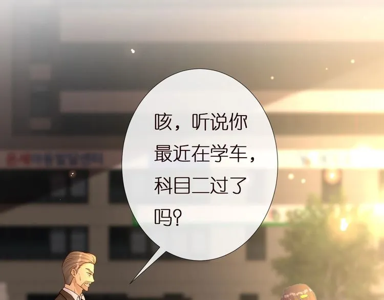 第156 大小姐的秘密 第7页