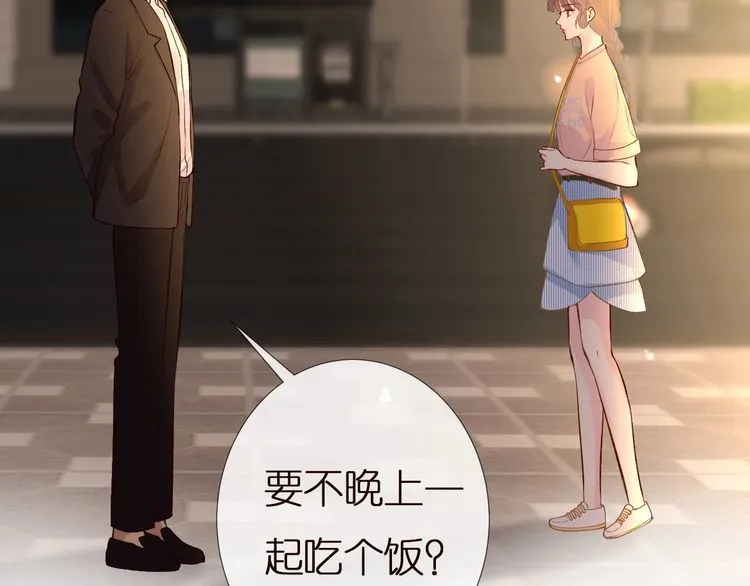 第156 大小姐的秘密 第8页