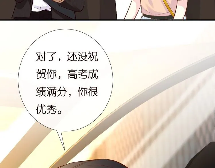 第156 大小姐的秘密 第17页