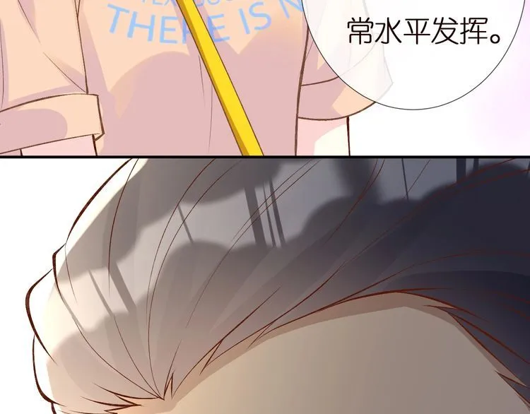 第156 大小姐的秘密 第23页