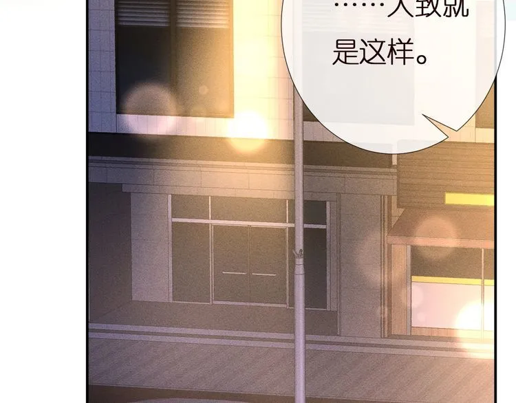 第156 大小姐的秘密 第44页