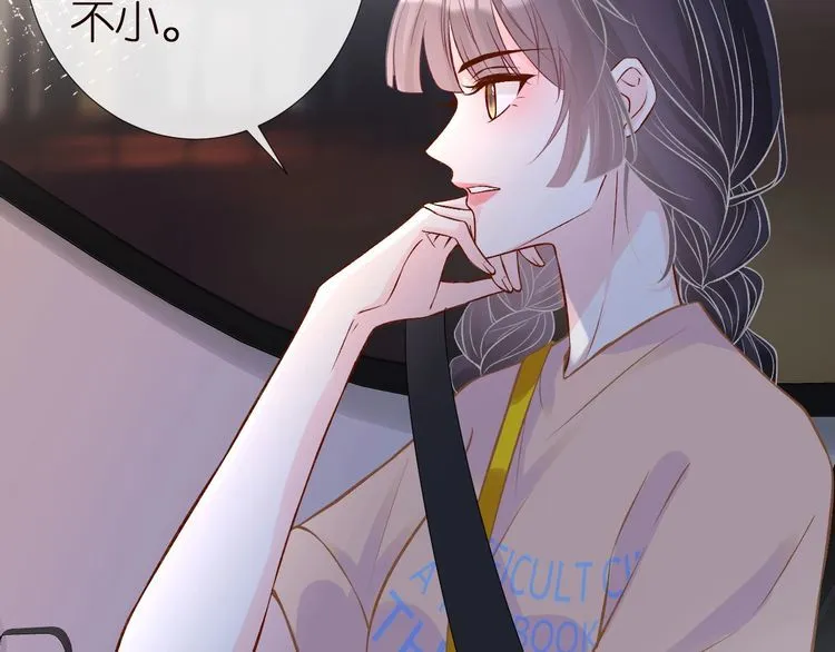 第156 大小姐的秘密 第47页