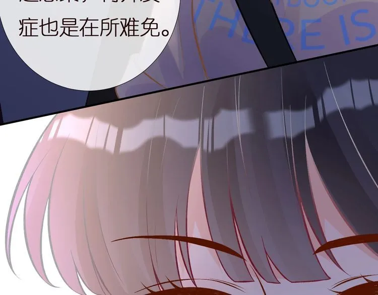 第156 大小姐的秘密 第63页