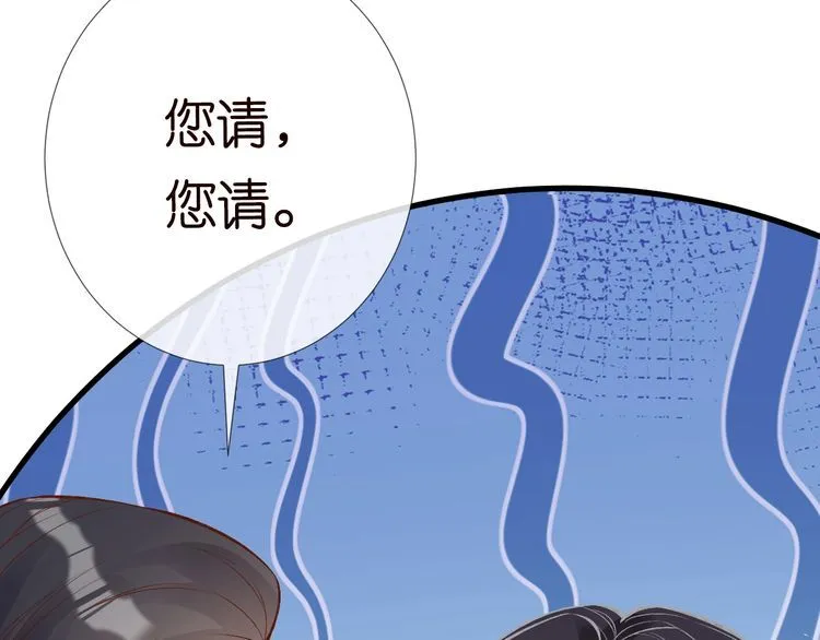 第156 大小姐的秘密 第75页