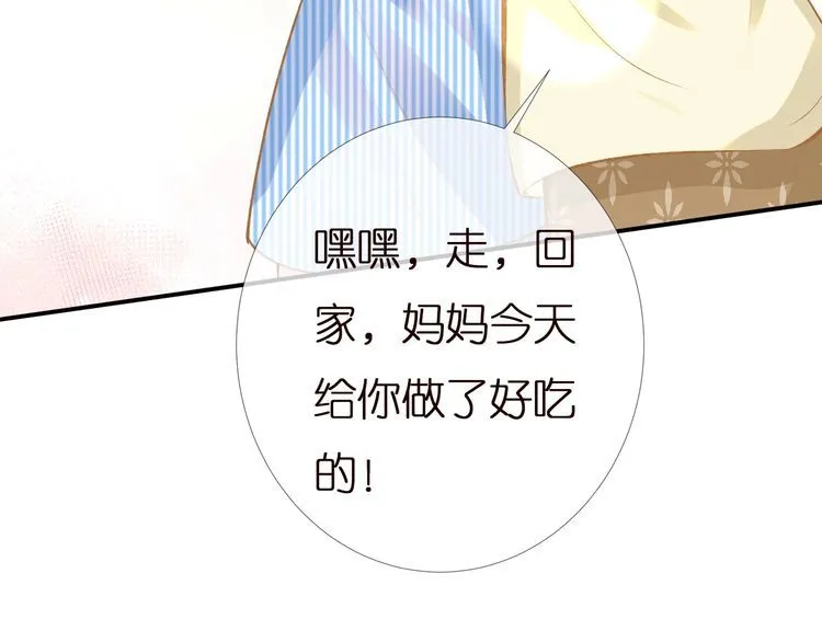 第156 大小姐的秘密 第90页