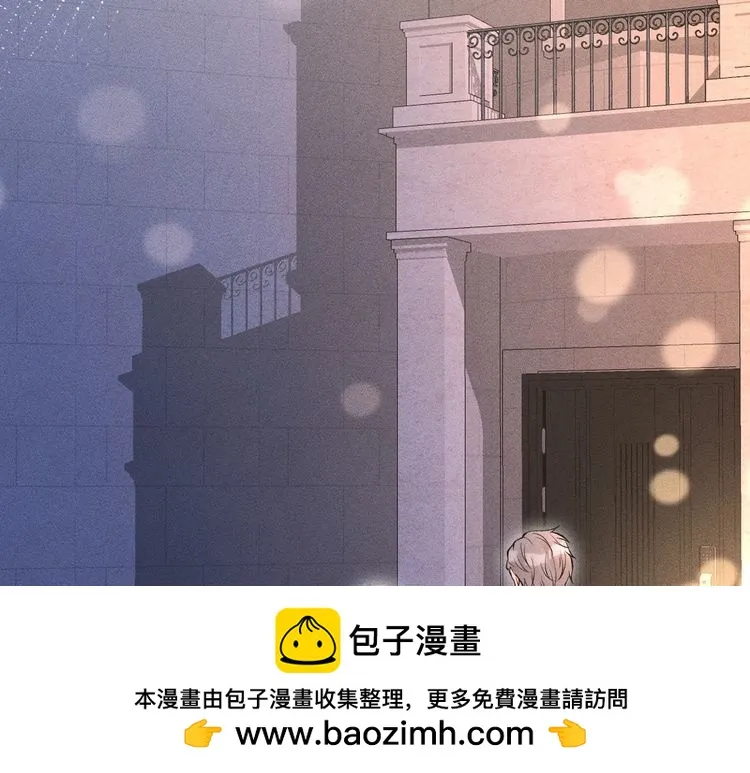 第156 大小姐的秘密 第100页