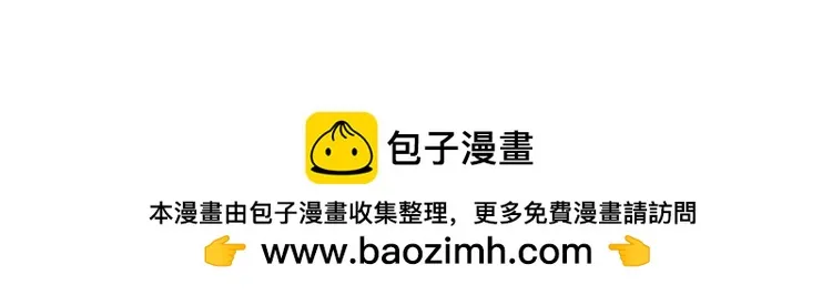 第156 大小姐的秘密 第104页