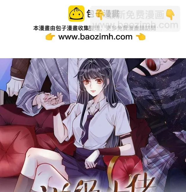第159 继承人跑路了 第2页