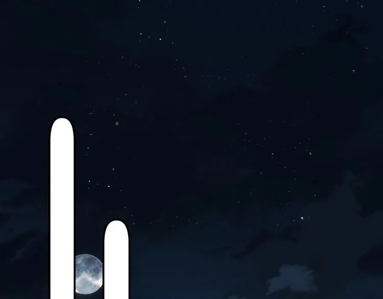 第159 继承人跑路了 第5页