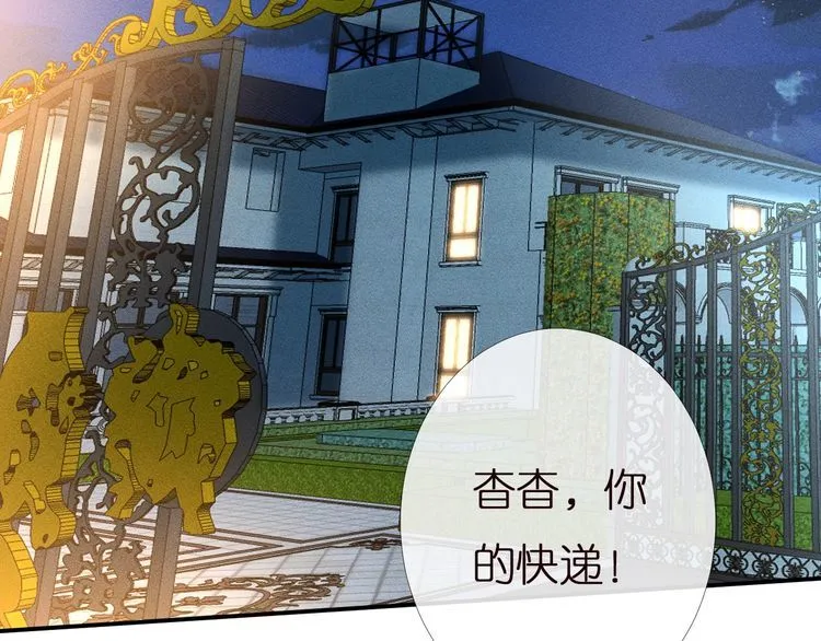 第159 继承人跑路了 第7页
