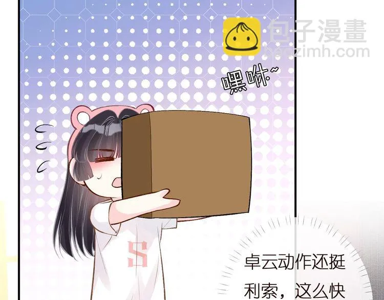 第159 继承人跑路了 第9页