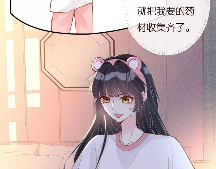 第159 继承人跑路了 第10页