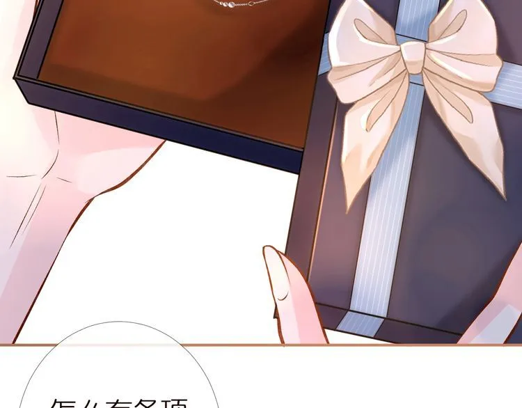 第159 继承人跑路了 第17页