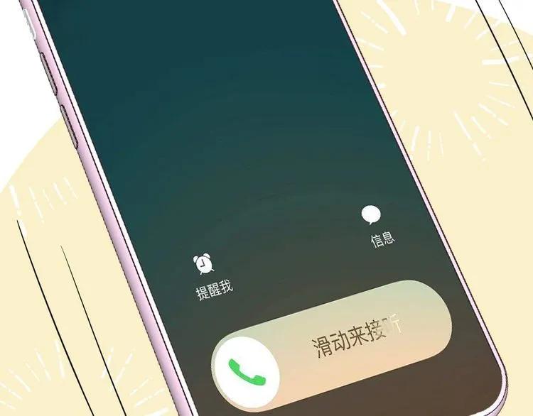 第159 继承人跑路了 第19页
