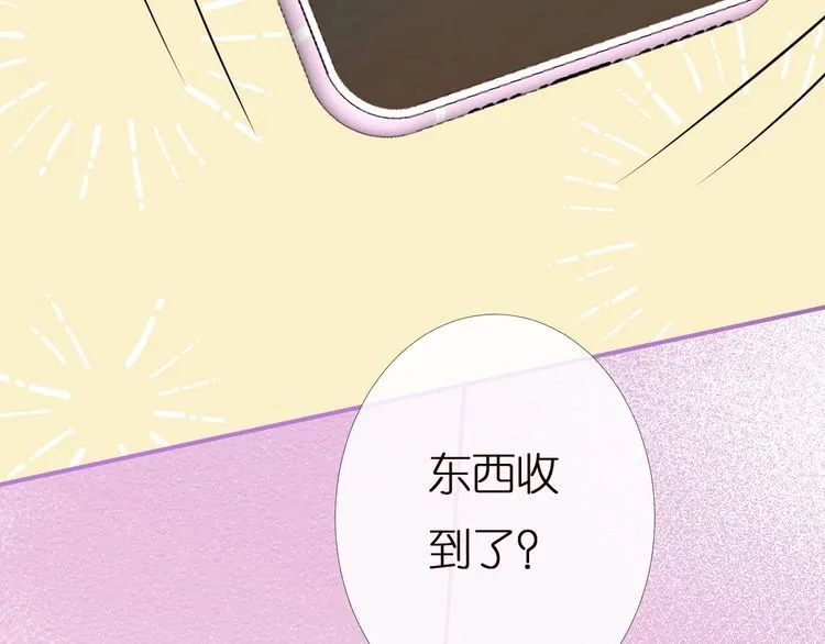 第159 继承人跑路了 第20页