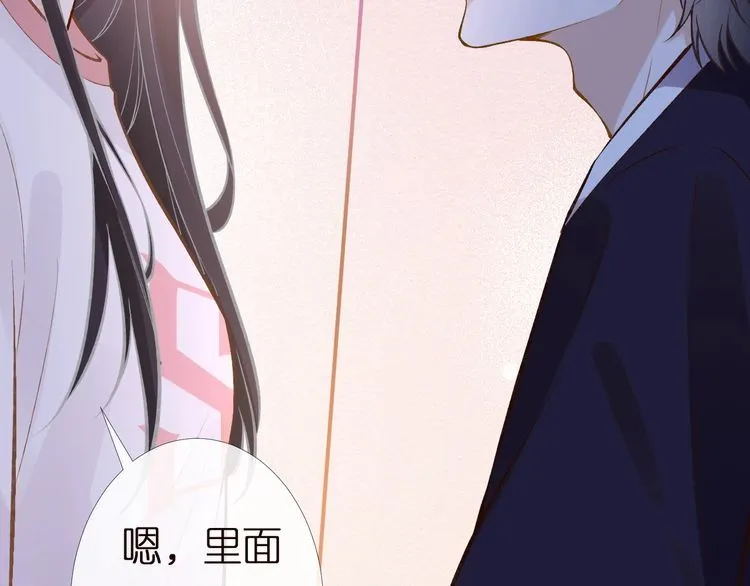 第159 继承人跑路了 第22页