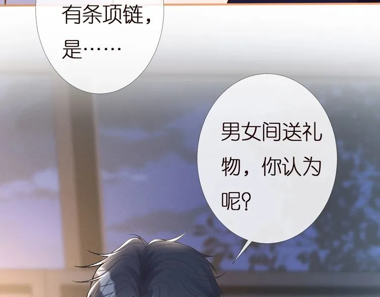 第159 继承人跑路了 第23页