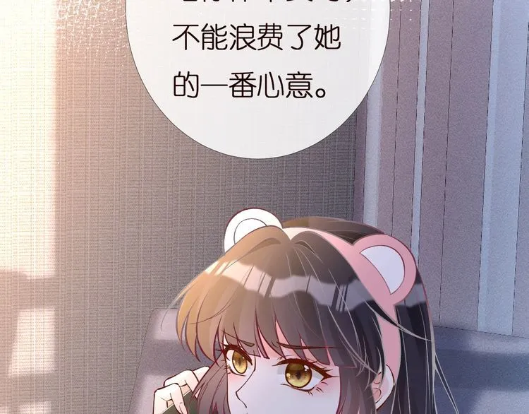 第159 继承人跑路了 第31页