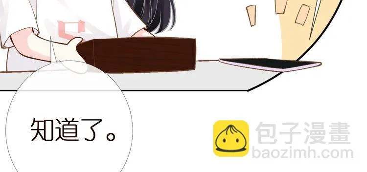 第159 继承人跑路了 第34页