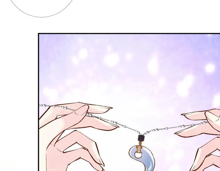 第159 继承人跑路了 第35页