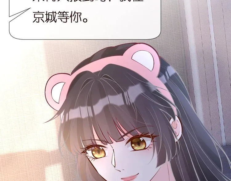 第159 继承人跑路了 第38页
