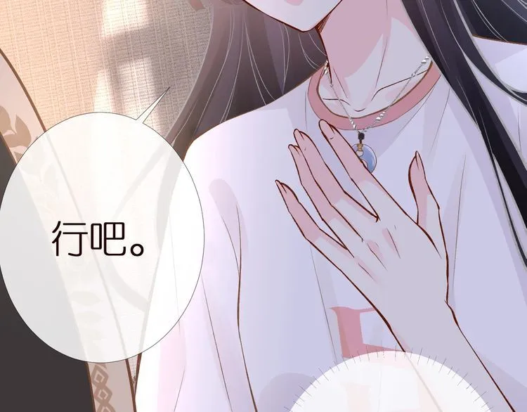 第159 继承人跑路了 第39页