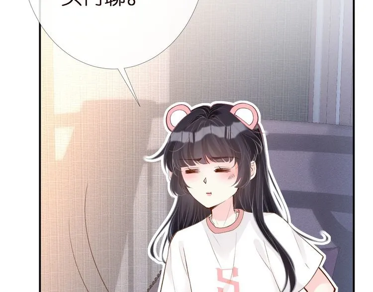 第159 继承人跑路了 第41页