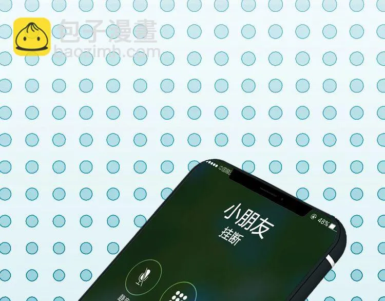 第159 继承人跑路了 第43页
