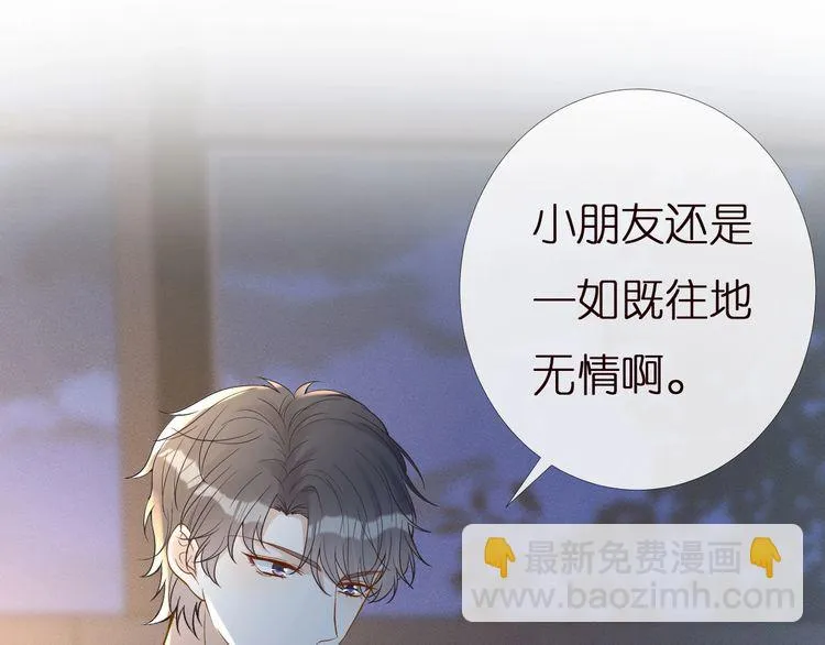 第159 继承人跑路了 第47页
