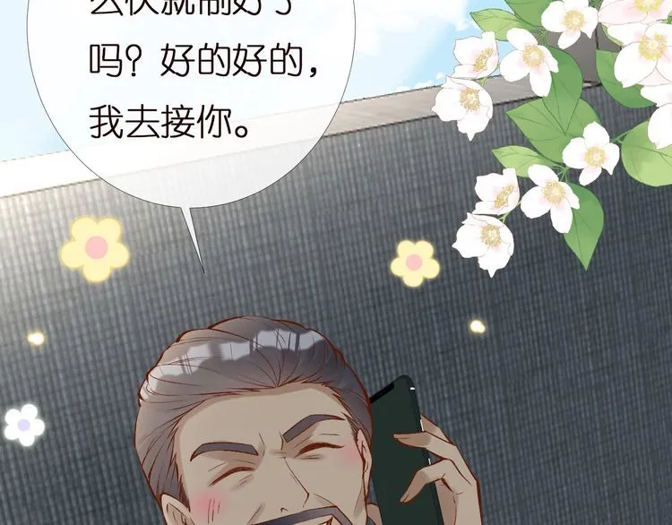 第159 继承人跑路了 第51页