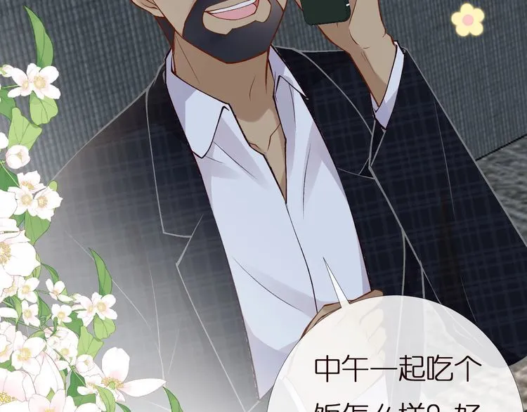 第159 继承人跑路了 第52页