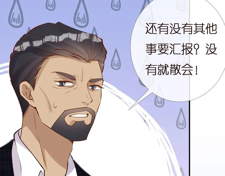 第159 继承人跑路了 第55页