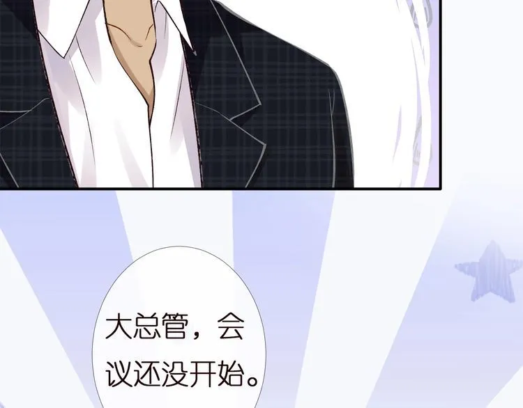 第159 继承人跑路了 第56页