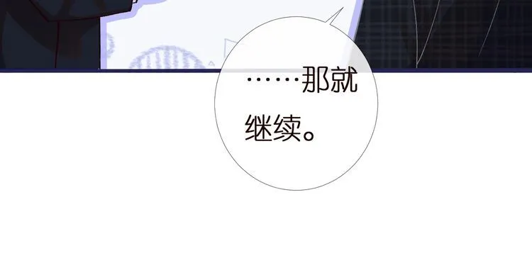 第159 继承人跑路了 第58页