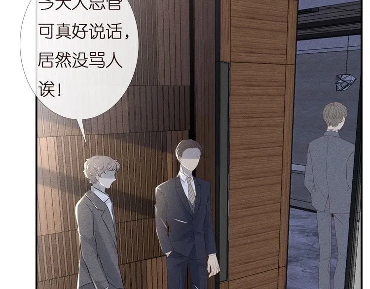 第159 继承人跑路了 第60页