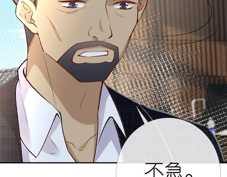 第159 继承人跑路了 第66页