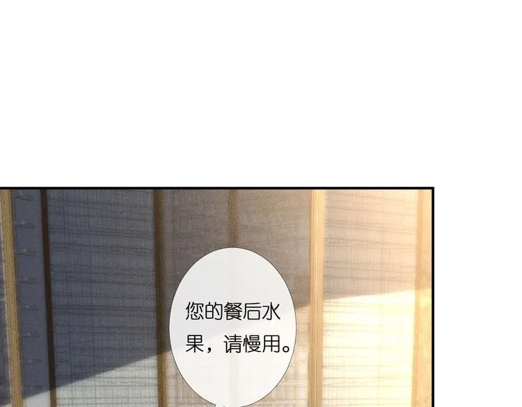 第159 继承人跑路了 第73页