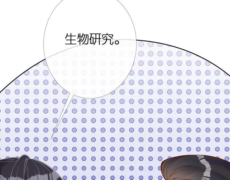 第159 继承人跑路了 第82页