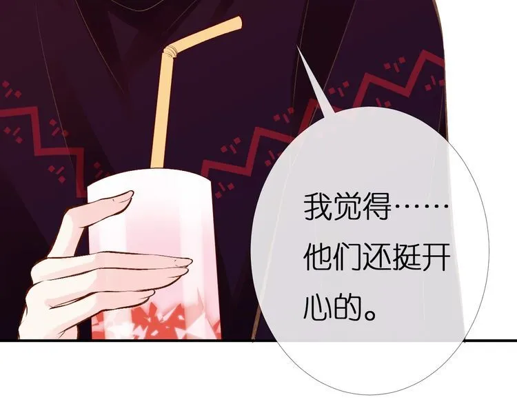 第159 继承人跑路了 第87页