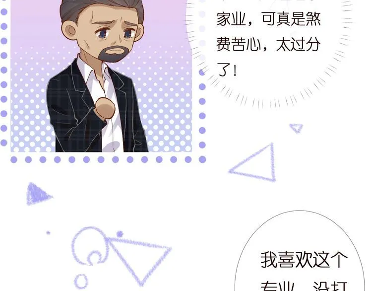 第159 继承人跑路了 第92页