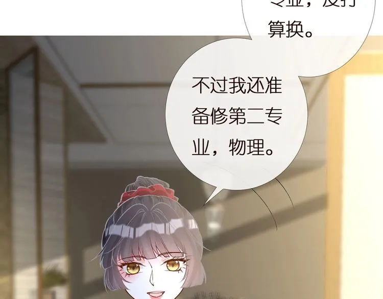 第159 继承人跑路了 第93页