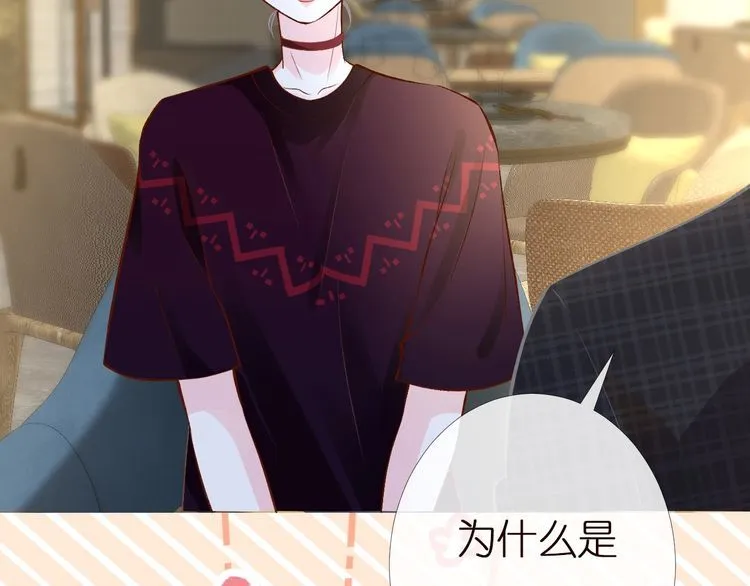 第159 继承人跑路了 第94页