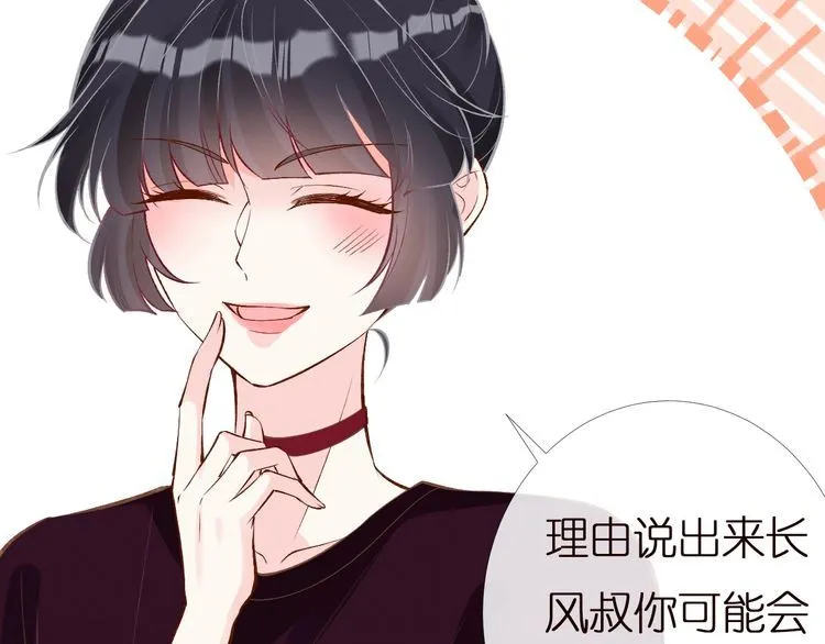 第159 继承人跑路了 第96页