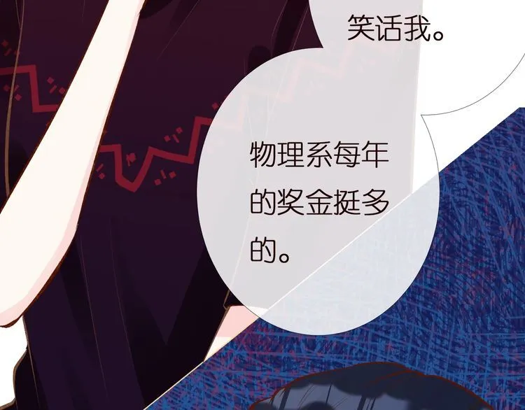 第159 继承人跑路了 第97页