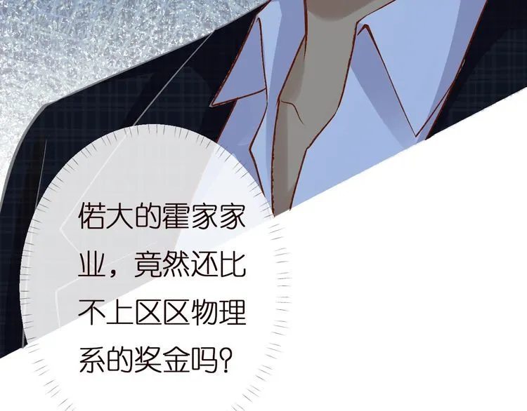 第159 继承人跑路了 第99页