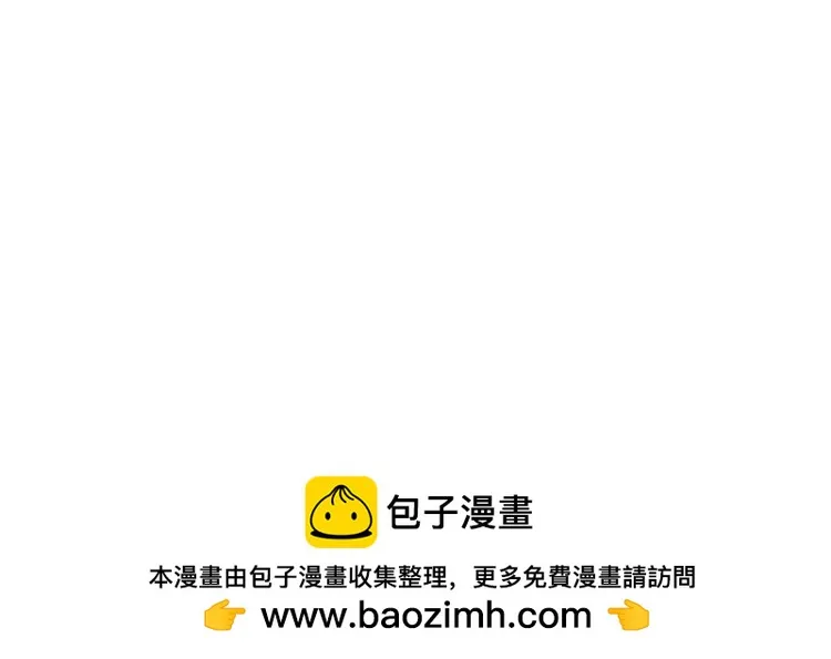 第159 继承人跑路了 第102页
